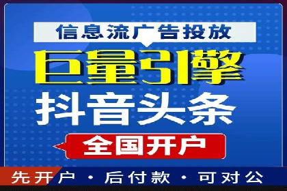 某行业SEM竞价托管全解析