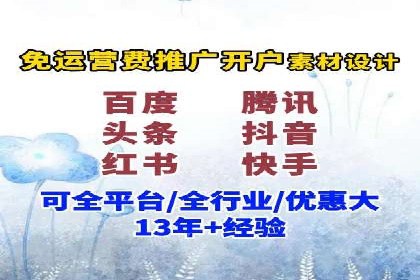 百度竞价价格策略解析，案例分享