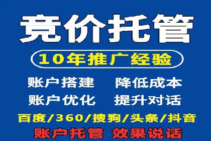 百度SEM广告创意设计的优秀案例