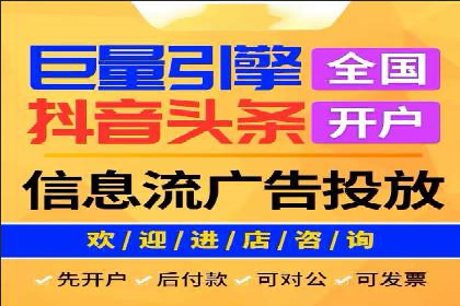 SEM代理助力品牌：案例解析与优化策略